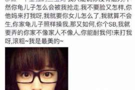 咸丰侦探社：离婚后发现对方重婚,可以申请再次分割财产吗